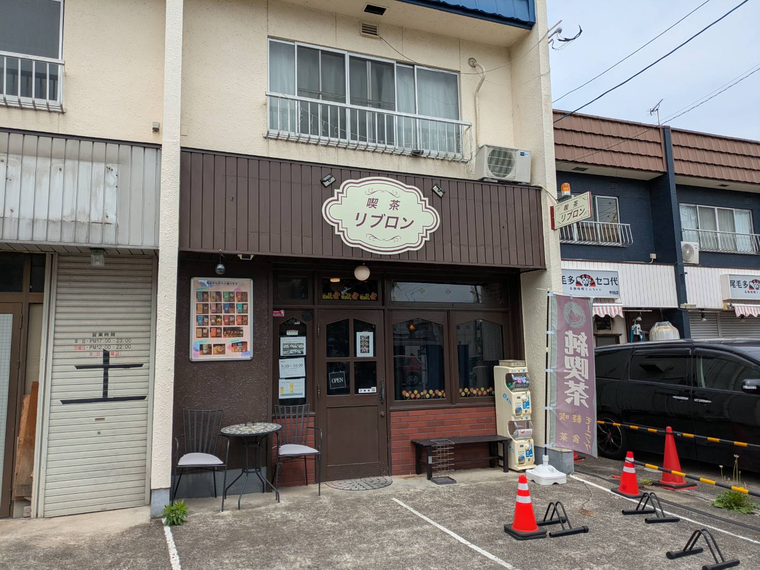 “白い百合”のように、凛と優しく「喫茶リブロン」を訪ねてみた。