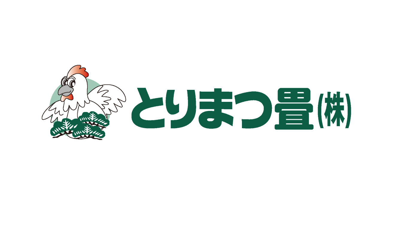 全国に和の心を届ける、和室のプロフェッショナル「とりまつ畳株式会社」を訪ねてみた。